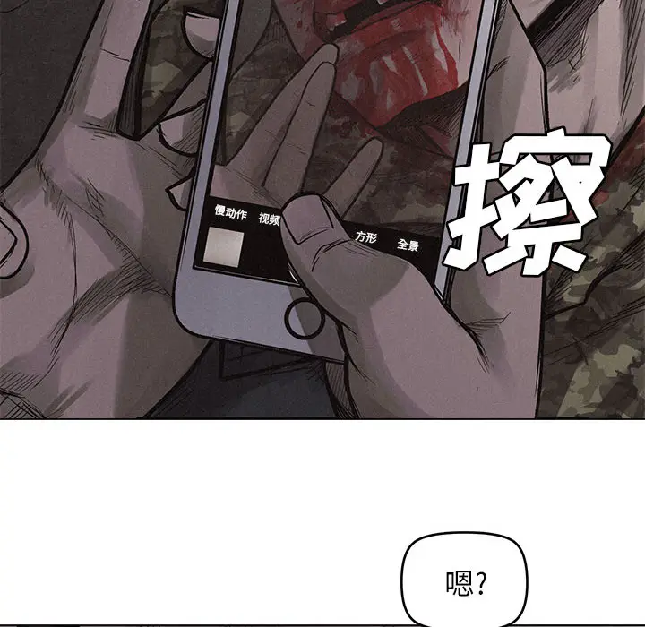 热血格斗[顶通]韩漫全集-第2话无删减无遮挡章节图片 