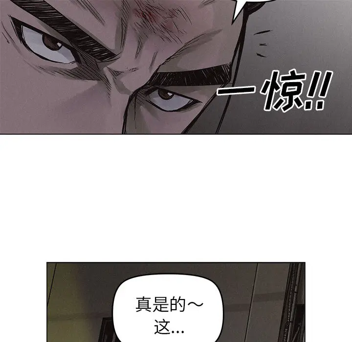 热血格斗[顶通]韩漫全集-第2话无删减无遮挡章节图片 