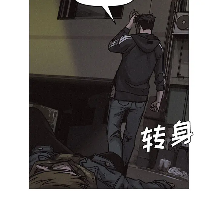 热血格斗[顶通]韩漫全集-第2话无删减无遮挡章节图片 