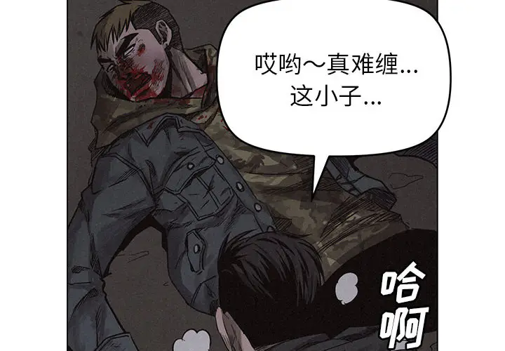 热血格斗[顶通]韩漫全集-第3话无删减无遮挡章节图片 