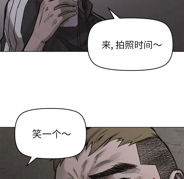 热血格斗[顶通]韩漫全集-第3话无删减无遮挡章节图片 
