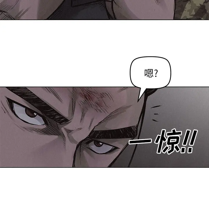 热血格斗[顶通]韩漫全集-第3话无删减无遮挡章节图片 