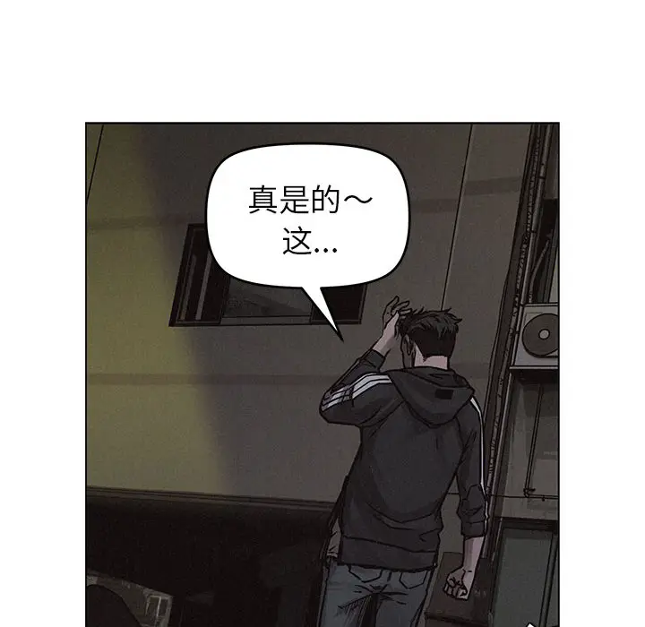 热血格斗[顶通]韩漫全集-第3话无删减无遮挡章节图片 