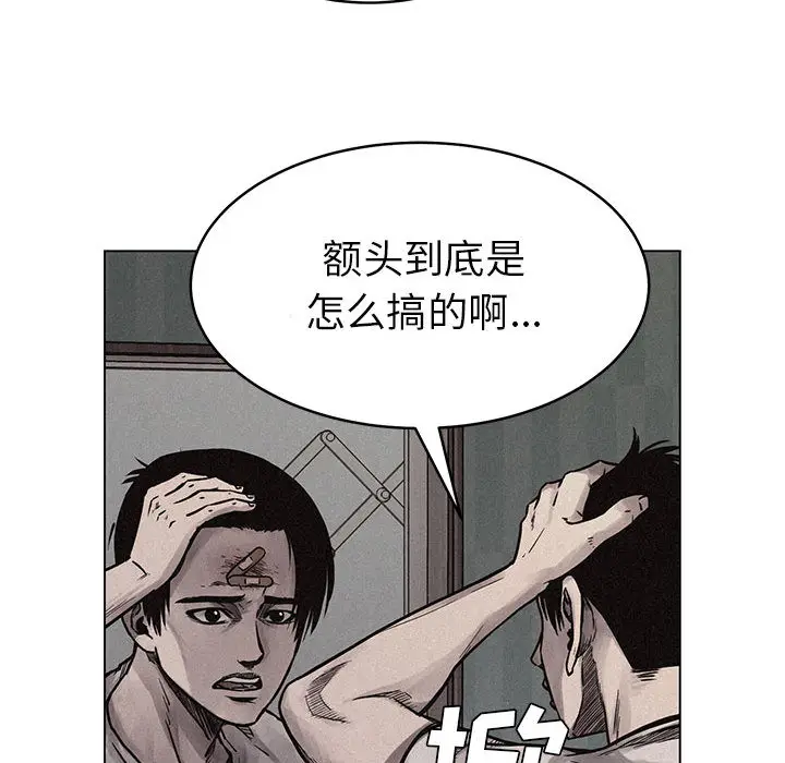 热血格斗[顶通]韩漫全集-第3话无删减无遮挡章节图片 