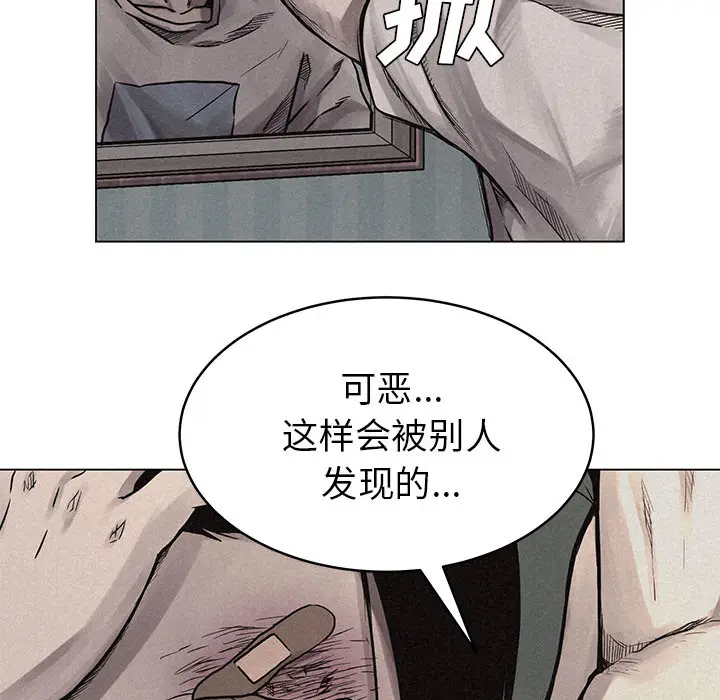 热血格斗[顶通]韩漫全集-第3话无删减无遮挡章节图片 