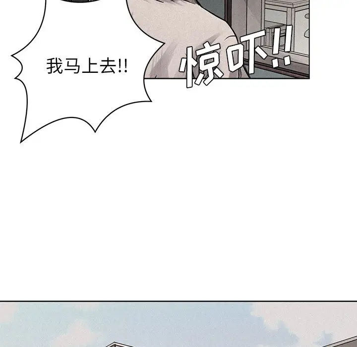 热血格斗[顶通]韩漫全集-第3话无删减无遮挡章节图片 
