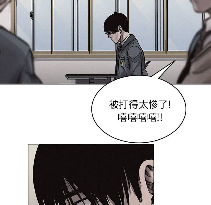 热血格斗[顶通]韩漫全集-第3话无删减无遮挡章节图片 