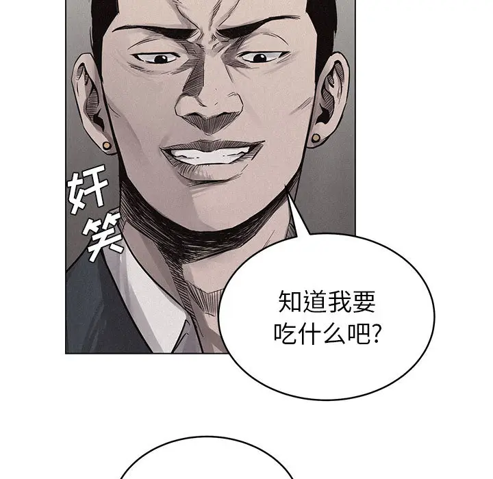 热血格斗[顶通]韩漫全集-第3话无删减无遮挡章节图片 