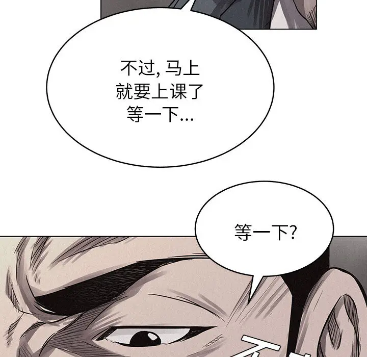 热血格斗[顶通]韩漫全集-第3话无删减无遮挡章节图片 