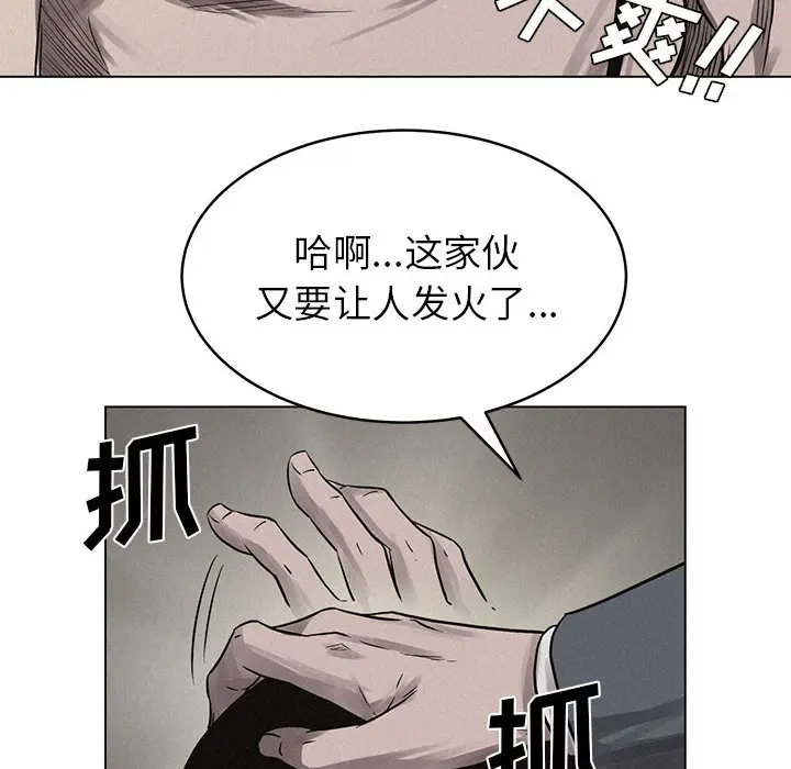 热血格斗[顶通]韩漫全集-第3话无删减无遮挡章节图片 