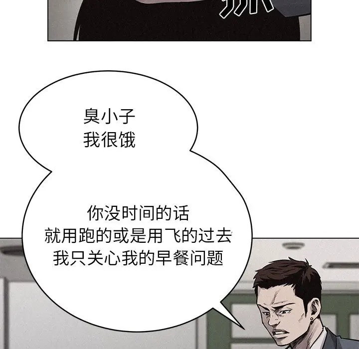 热血格斗[顶通]韩漫全集-第3话无删减无遮挡章节图片 
