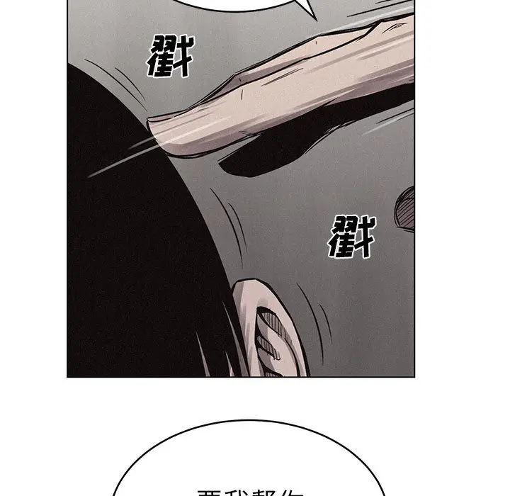 热血格斗[顶通]韩漫全集-第3话无删减无遮挡章节图片 