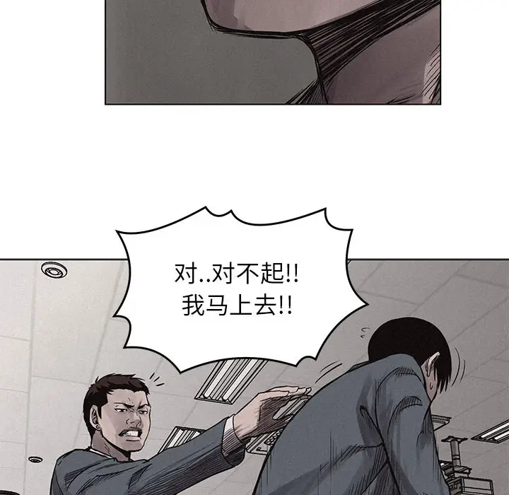 热血格斗[顶通]韩漫全集-第3话无删减无遮挡章节图片 