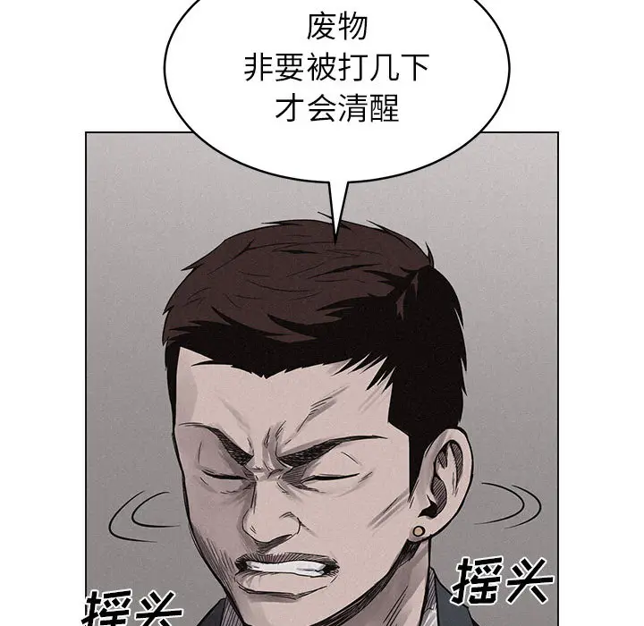 热血格斗[顶通]韩漫全集-第3话无删减无遮挡章节图片 