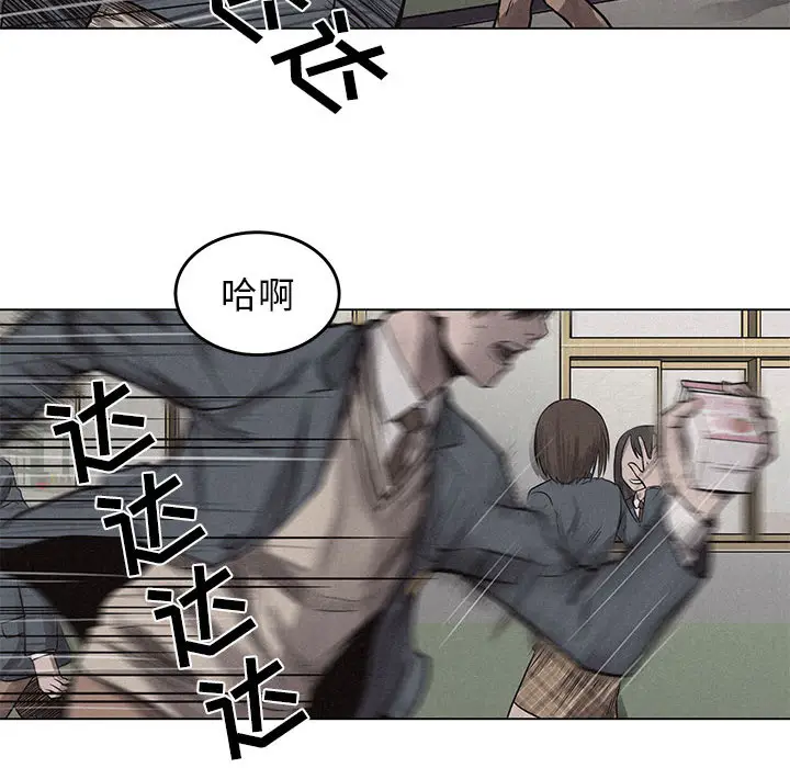 热血格斗[顶通]韩漫全集-第3话无删减无遮挡章节图片 