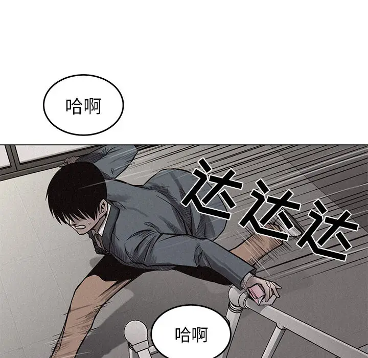 热血格斗[顶通]韩漫全集-第3话无删减无遮挡章节图片 
