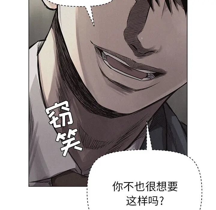 热血格斗[顶通]韩漫全集-第3话无删减无遮挡章节图片 