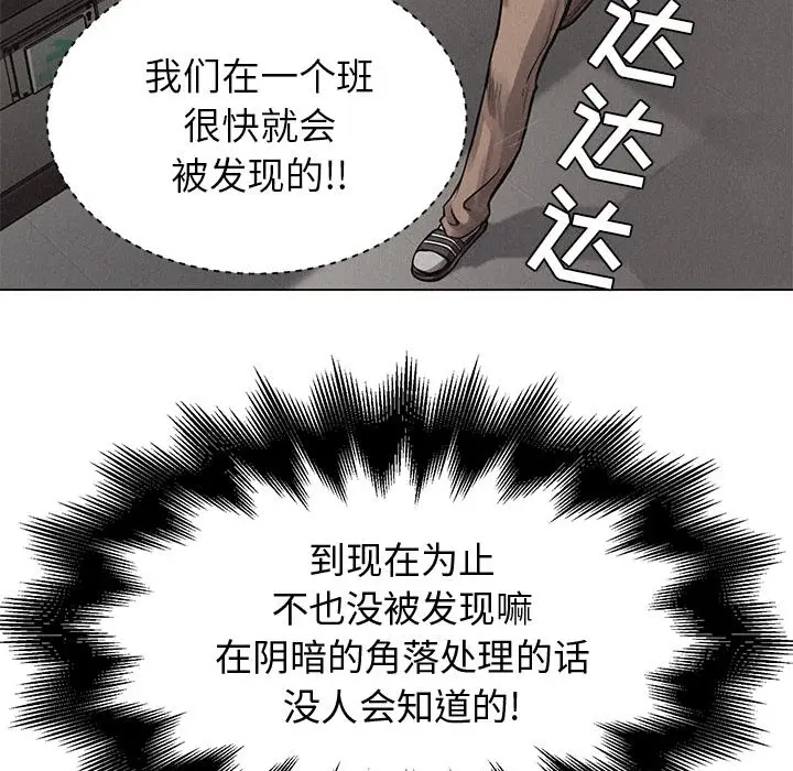 热血格斗[顶通]韩漫全集-第3话无删减无遮挡章节图片 