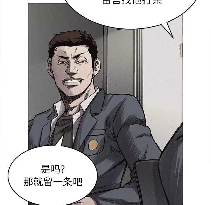 热血格斗[顶通]韩漫全集-第3话无删减无遮挡章节图片 