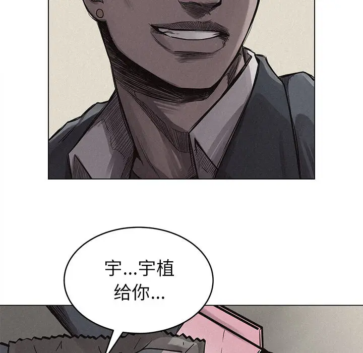 热血格斗[顶通]韩漫全集-第3话无删减无遮挡章节图片 