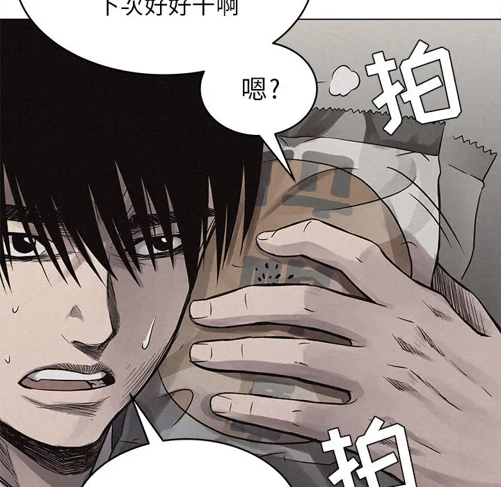 热血格斗[顶通]韩漫全集-第3话无删减无遮挡章节图片 