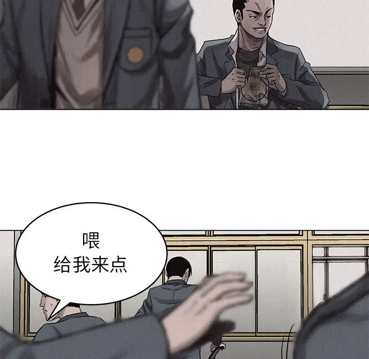 热血格斗[顶通]韩漫全集-第3话无删减无遮挡章节图片 