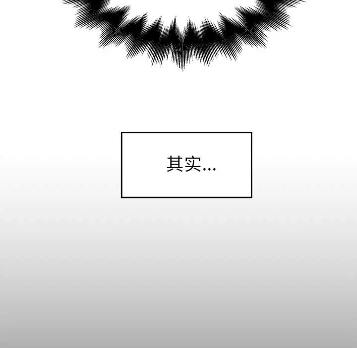热血格斗[顶通]韩漫全集-第3话无删减无遮挡章节图片 
