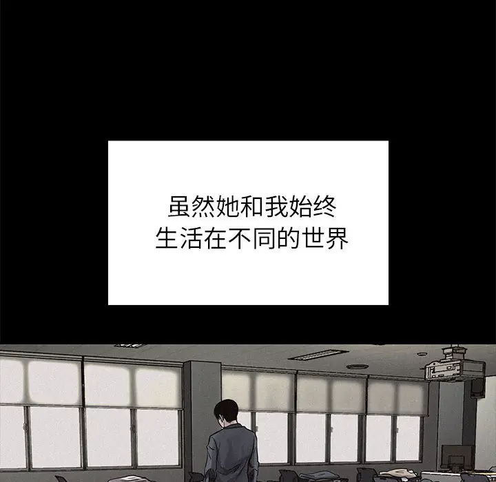 热血格斗[顶通]韩漫全集-第3话无删减无遮挡章节图片 