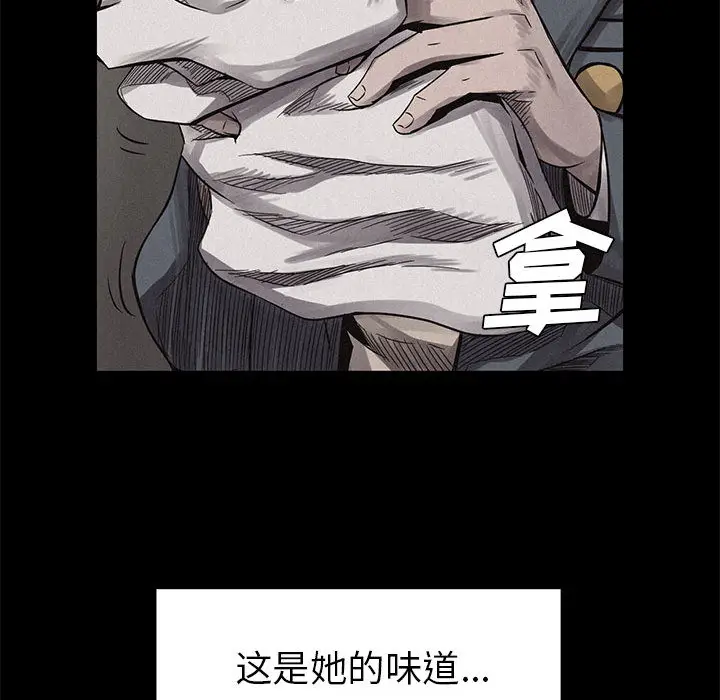 热血格斗[顶通]韩漫全集-第3话无删减无遮挡章节图片 