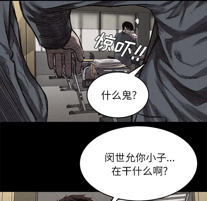 热血格斗[顶通]韩漫全集-第3话无删减无遮挡章节图片 