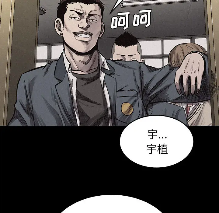 热血格斗[顶通]韩漫全集-第3话无删减无遮挡章节图片 