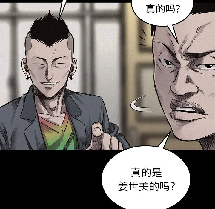 热血格斗[顶通]韩漫全集-第3话无删减无遮挡章节图片 