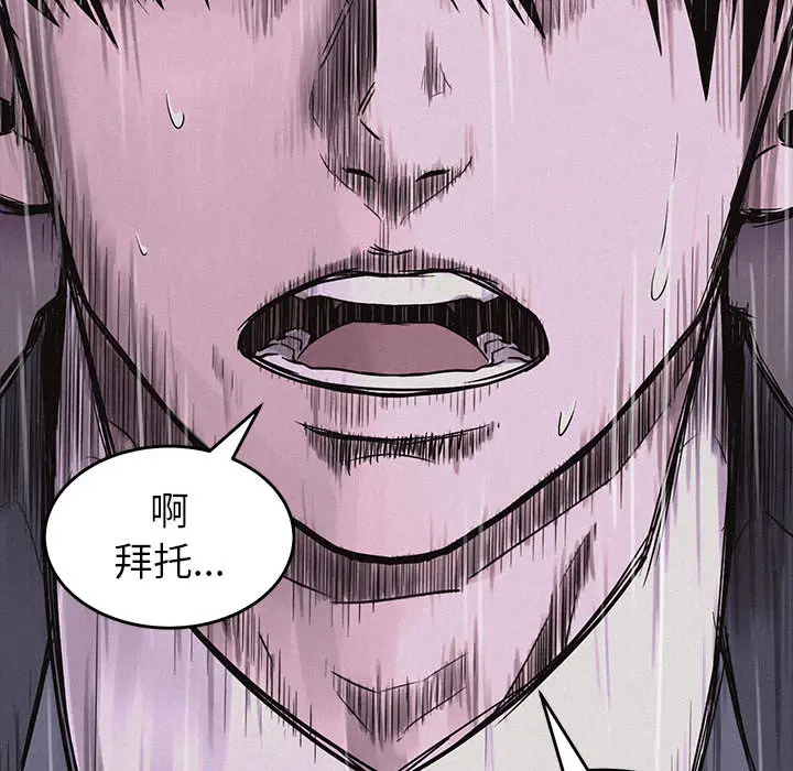 热血格斗[顶通]韩漫全集-第3话无删减无遮挡章节图片 
