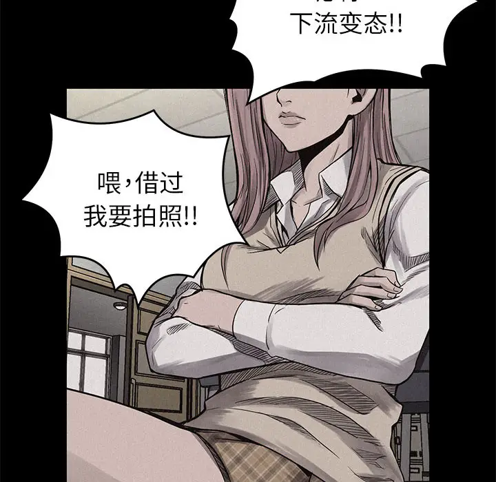 热血格斗[顶通]韩漫全集-第3话无删减无遮挡章节图片 