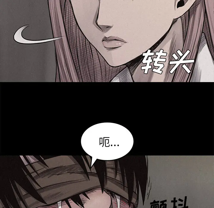 热血格斗[顶通]韩漫全集-第3话无删减无遮挡章节图片 