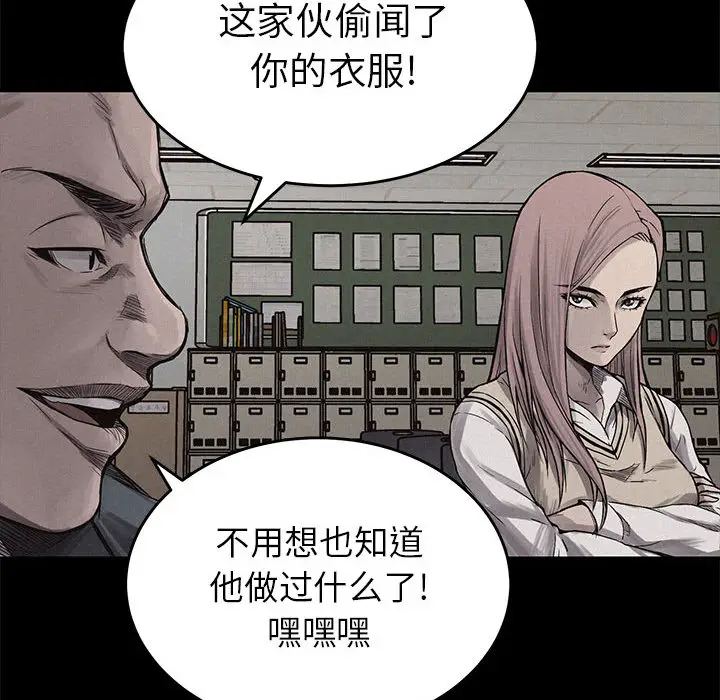 热血格斗[顶通]韩漫全集-第3话无删减无遮挡章节图片 