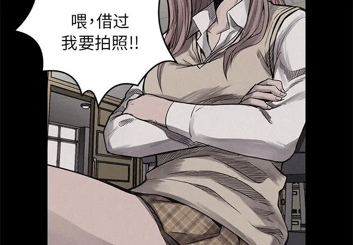 热血格斗[顶通]韩漫全集-第4话无删减无遮挡章节图片 