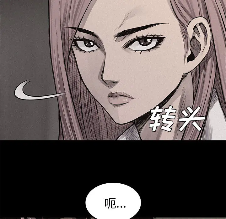 热血格斗[顶通]韩漫全集-第4话无删减无遮挡章节图片 