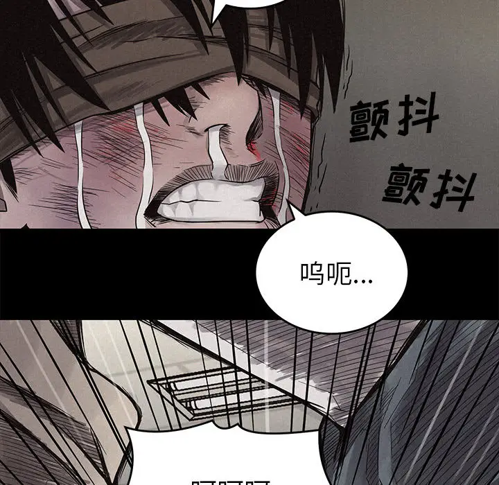 热血格斗[顶通]韩漫全集-第4话无删减无遮挡章节图片 
