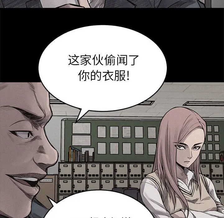 热血格斗[顶通]韩漫全集-第4话无删减无遮挡章节图片 