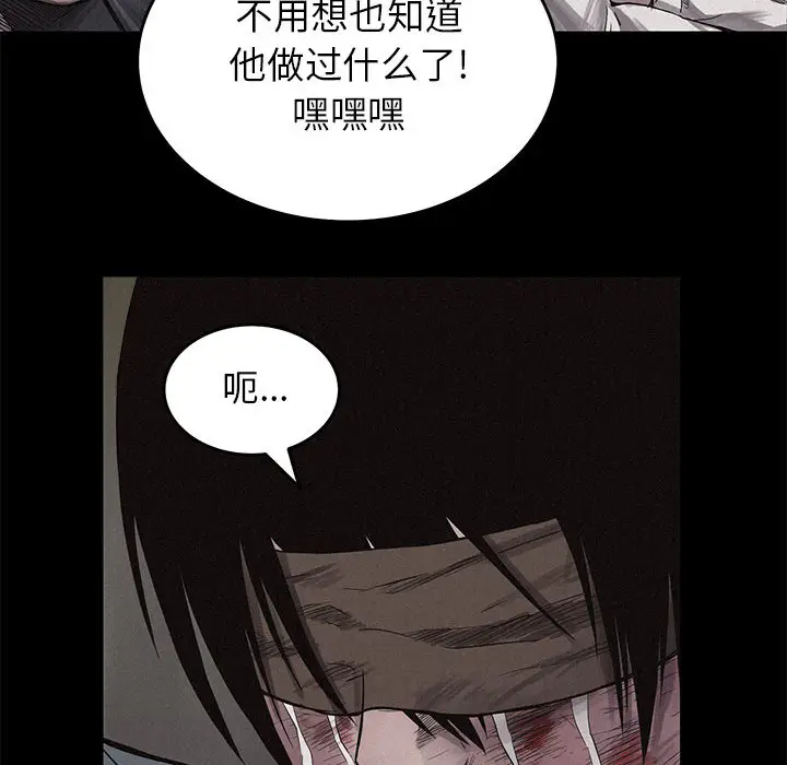 热血格斗[顶通]韩漫全集-第4话无删减无遮挡章节图片 