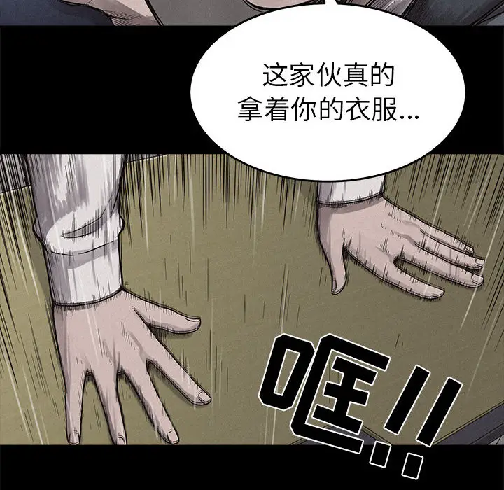 热血格斗[顶通]韩漫全集-第4话无删减无遮挡章节图片 