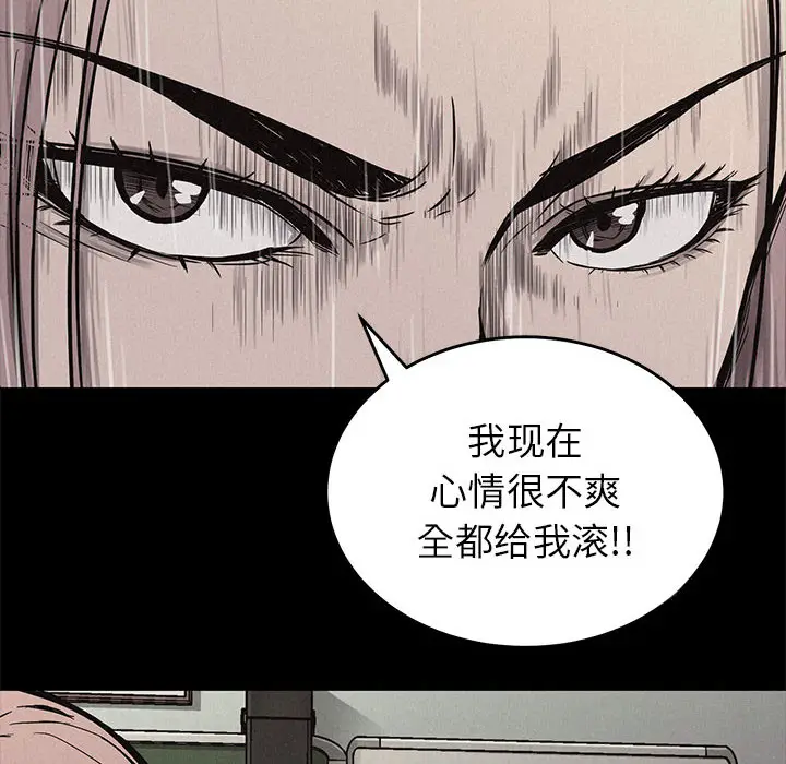 热血格斗[顶通]韩漫全集-第4话无删减无遮挡章节图片 