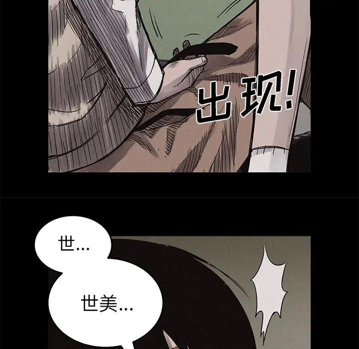 热血格斗[顶通]韩漫全集-第4话无删减无遮挡章节图片 