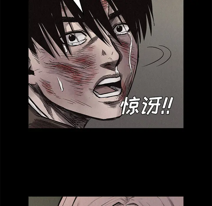 热血格斗[顶通]韩漫全集-第4话无删减无遮挡章节图片 