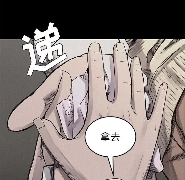 热血格斗[顶通]韩漫全集-第4话无删减无遮挡章节图片 