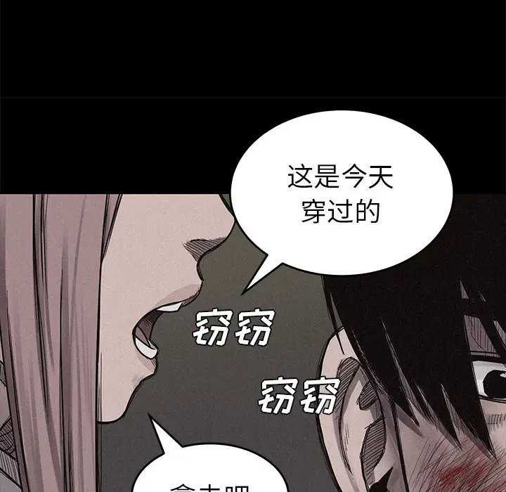 热血格斗[顶通]韩漫全集-第4话无删减无遮挡章节图片 