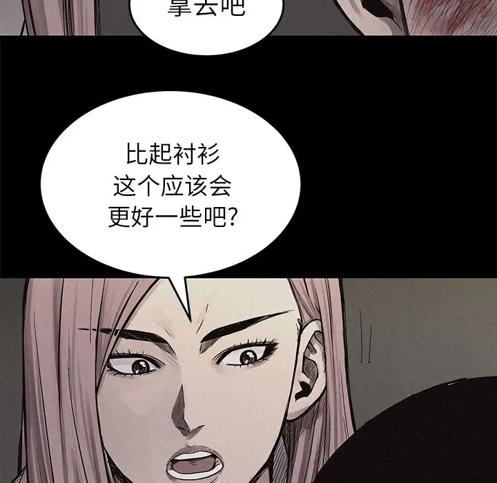 热血格斗[顶通]韩漫全集-第4话无删减无遮挡章节图片 