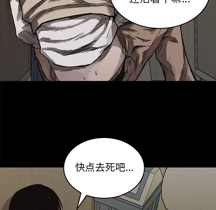 热血格斗[顶通]韩漫全集-第4话无删减无遮挡章节图片 