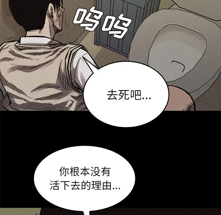 热血格斗[顶通]韩漫全集-第4话无删减无遮挡章节图片 